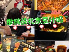 -龙湖重庆时代天街