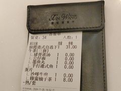 -新旺茶餐厅·早餐·夜宵(仙霞店)