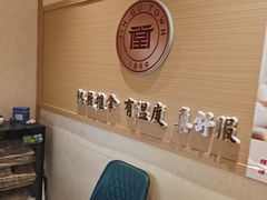 -筋骨堂热敷推拿按摩(翠华路店)