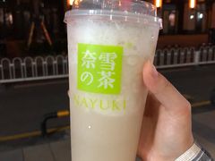 -奈雪的茶(金地广场店)
