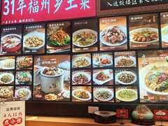 -乡里八闽·福州乡土菜(高宅店)