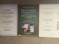 -康友四季(碧云路店)