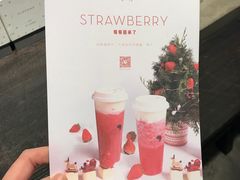 -喜茶(上海兴业太古汇店)