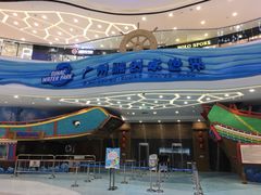-广州融创水世界
