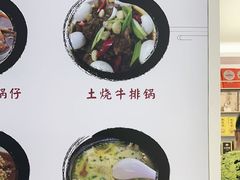 -黄牛肉馆·皖南土菜
