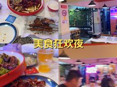 -海盗船. 龙虾烧烤. 酒馆