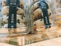 -酥大興·新国潮糕点配茶饮(龙岗万达黑金店)