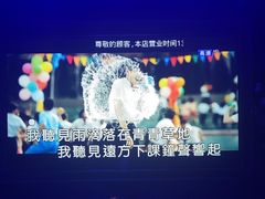 -方糖KTV-PLUS(世茂广场店)