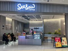-Seesaw Coffee(杭州奥体印象城店)