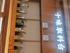 -小满手工粉(上海新世界城店)