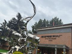 -西安电影制片厂