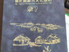 -威尼斯餐厅(四道街店)