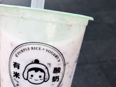-有米酸奶