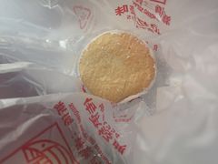 椰丝饼-新侨三宝乐面包店(崇文门店)