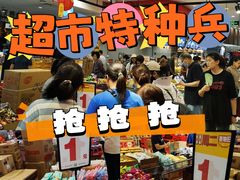 -鑫嘉汇购物中心