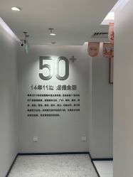 -咪咪比基尼脱毛专业店