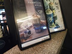 -BeauTea水仙(coco park店)