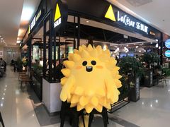 门面-乐凯撒披萨(正佳广场店)