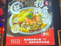 -天都火锅酒楼(虹梅南路店)