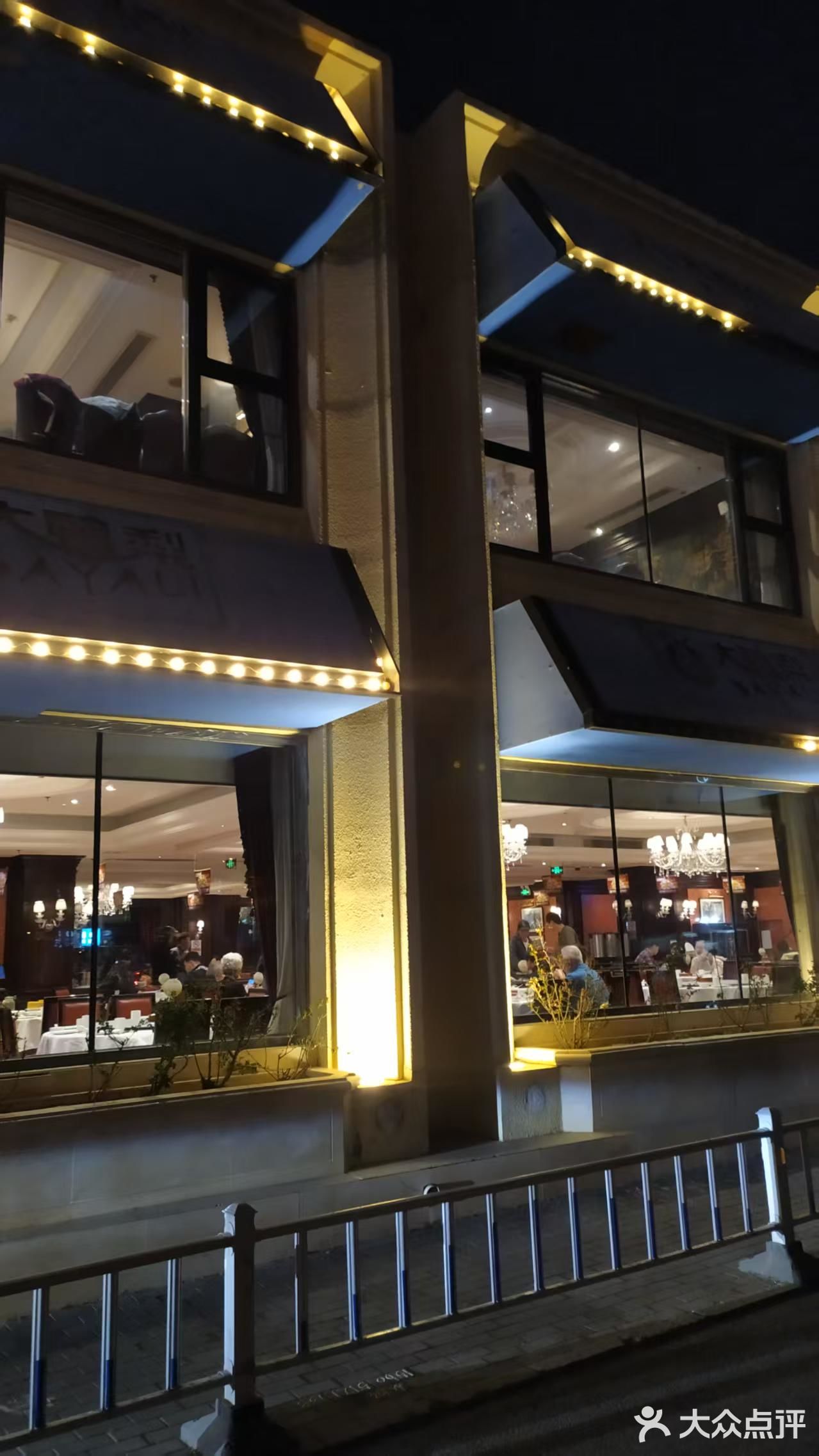 [强]吃烤鸭，还得去大鸭梨[打call]