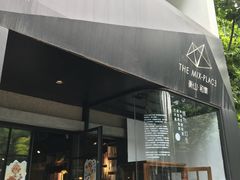 -徐家汇源景区-衡山坊