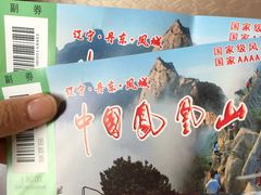 -丹东凤凰山景区
