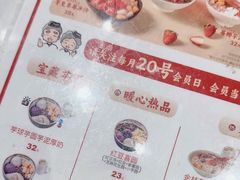 -鲜芋仙(南开大悦城店)