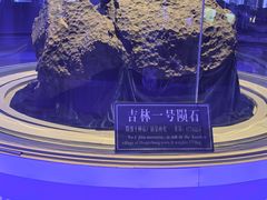 -吉林市博物馆