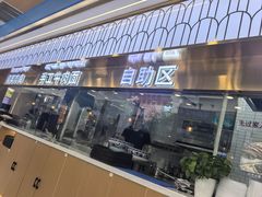 -清真·尖子尖牛肉面(王府井店)
