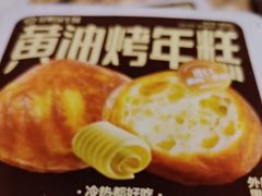 -昆明冠生园·蛋糕·面包(南强街店)