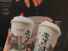 -茶话弄(中贸广场店)