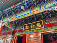 -宝通禅寺
