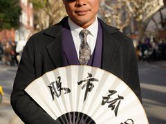 -安福路