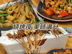 -86烧烤 | 江湖菜(石人总店)