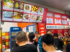 -小秋水饺(大成路总店)