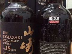 -关西国际机场直营免税店