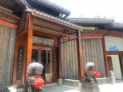 -蘭奢雅集·江浙菜(青山江滩店)