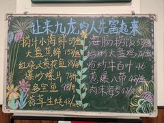 -九龙餐厅(大沽路店)