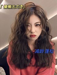 点击看大图 -MOVAN HAIR莫凡匠人发型屋