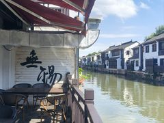 -蜜桃餐厅·古运河畔(南下塘店)