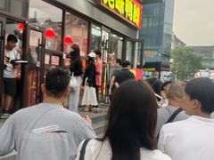 -上帝炸鸡(食品街店)