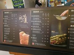 菜单-桂桂茶(繁花中心店)