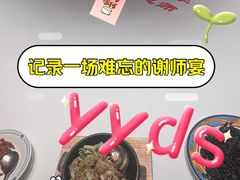 -北京宴(丰台总店)