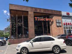 门面-D STAR COFFEE帝星咖啡