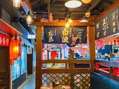 -築鳥日本料理(黑沙环店)