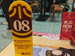 -小杨生煎(深圳岗厦北店)