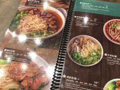 -大槐树兰州拉面