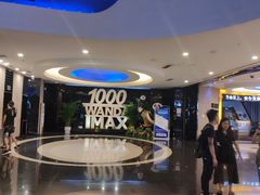 -万达影城(金牛万达广场激光IMAX店)