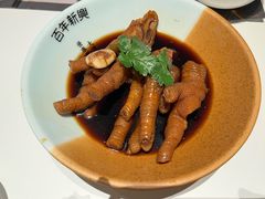 -新兴·金羊座·粤菜点心(乐峰店)