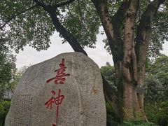 -成都武侯祠博物馆